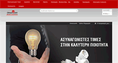Desktop Screenshot of fotismos.gr